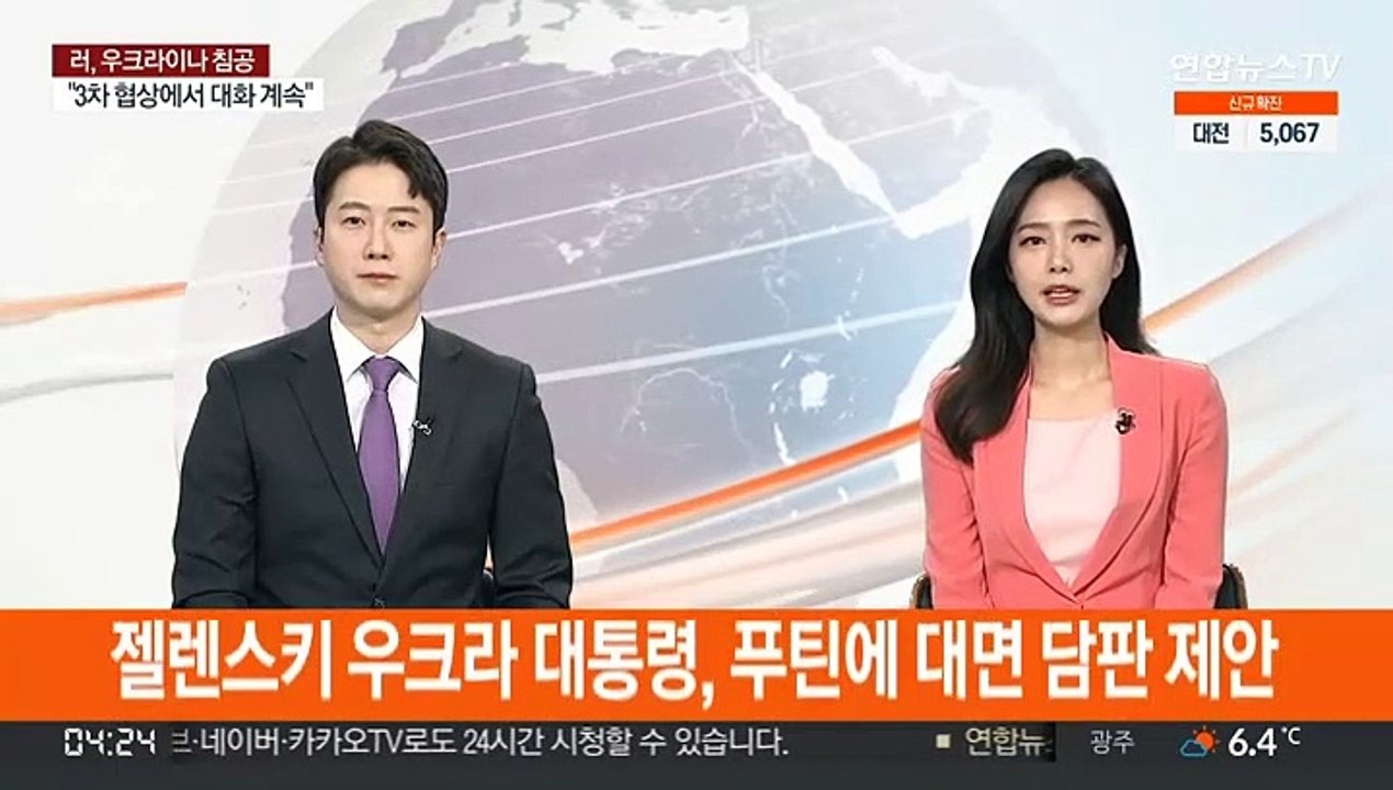 젤렌스키 우크라 대통령, 푸틴에 대면 담판 제안
