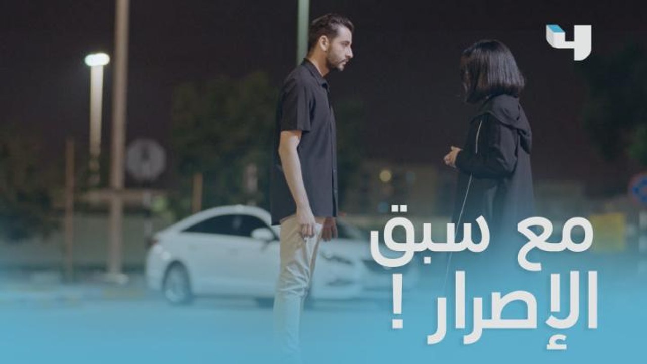 محاولة قتل نجود ومؤيد في الشارع وبدم بارد