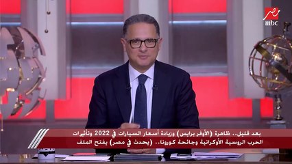 الرد الكامل لشريف عامر على بيان نقابة الإعلاميين