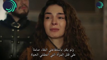 مسلسل الملحمة الحلقة 13 الاعلان الاول  مترجم للعربية