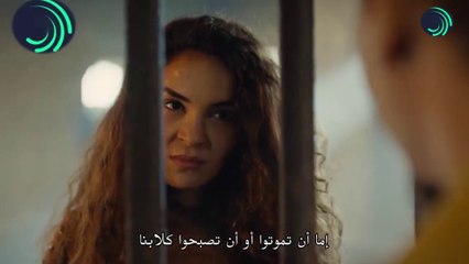 مسلسل الملحمة الحلقة 13 الاعلان الثاني مترجم للعربية