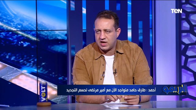 أحمد مرتضى منصور يكشف حقيقة تفاوض الزمالك مع فايلر لتدريب النادي خلفًا لرحيل كارتيرون