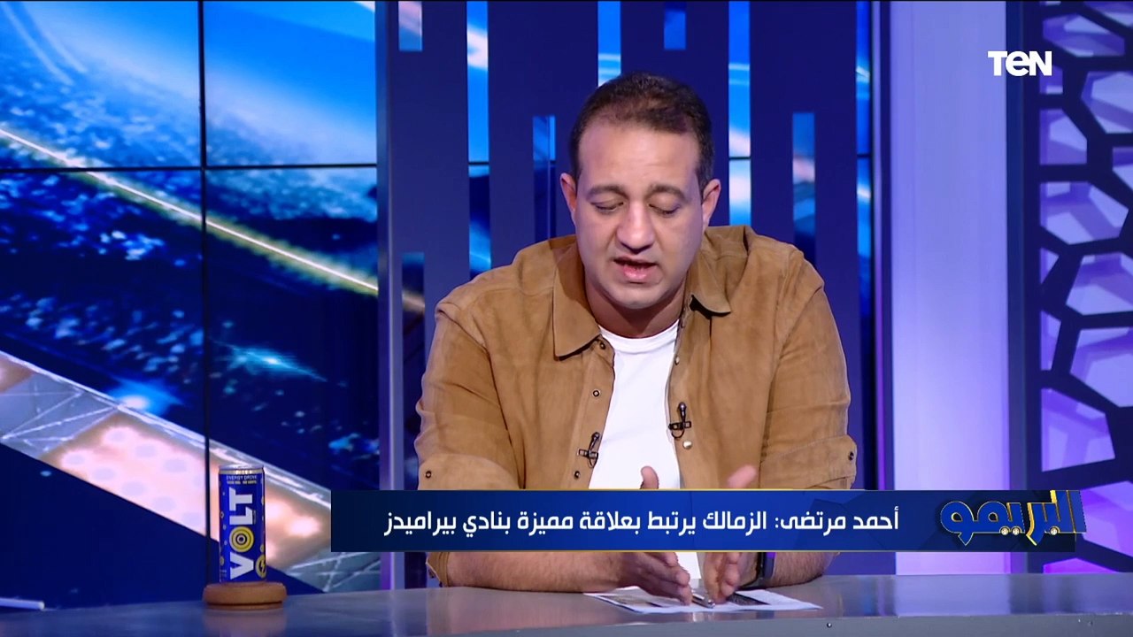 أحمد مرتضى منصور يتحدث عن العلاقة الطيبة مع الخطيب: "مستعد اكون موجود في مبادرة مع الأهلي للهدوء"