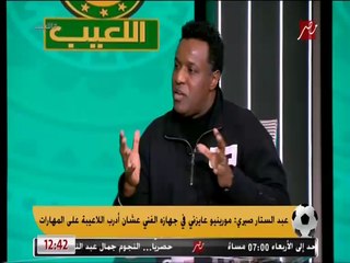 عبد الستار صبري: توتي مش ناسي اللي عملته فيه .. ومهيب يعلق: بينفسن منك !!