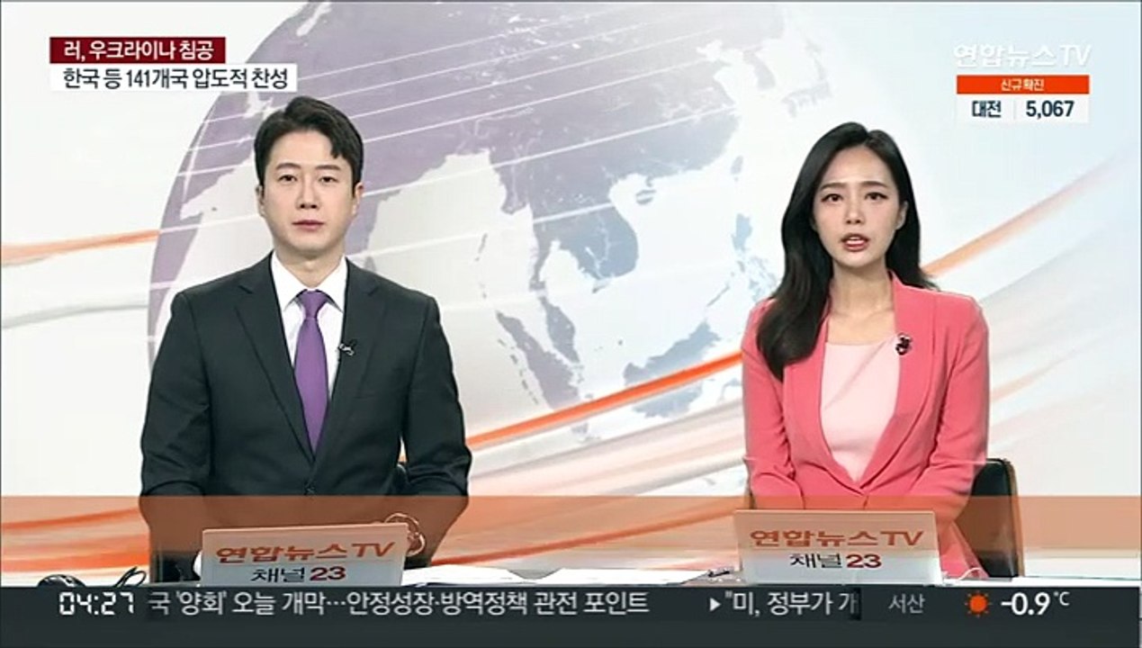러시아, 체르니히우 학교·민가 공습…22명 사망