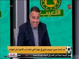 عبد الستار صبري يكشف لأول مرة عن دوره في جهاز مورينيو.. مدرب ترقيص