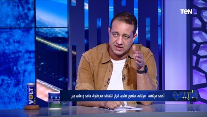 أحمد مرتضى منصور: الزمالك نادي القرن الحقيقي