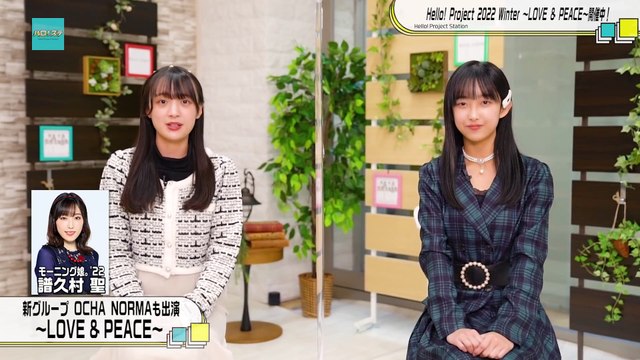 220216-1　ハロ!ステ #414 ST MK e