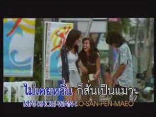 I..NAM - Khon Ni Hua Chai Bok Yom (clip)