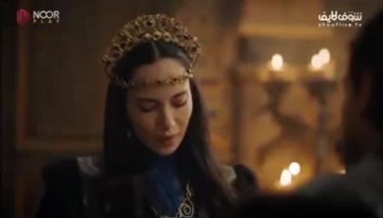 مسلسل الملحمة الحلقة 13  المقطع الاول مترجمة للعربية