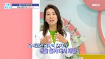 [HEALTHY] I thought it was athlete's foot toenail, but skin cancer?, MBC 220304 방송