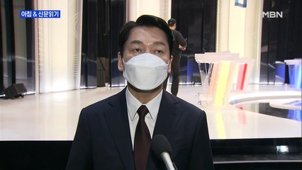 신문브리핑 3 "단일화 없다더니…안철수, 또 '철수' 왜" 외 주요기사