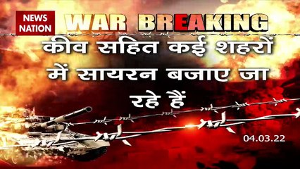 Download Video: Russia-Ukraine War : Russia के अटैक को लेकर Ukraine में अलर्ट | World War 3 |