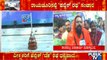 Public TV 'Dasha' Ratha Gets Grand Welcome In Raichur | 10th Year Anniversary Celebration