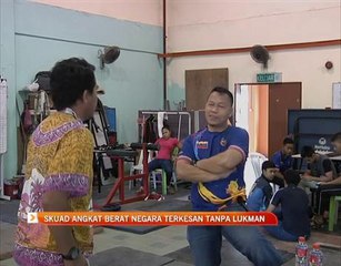 Skuad angkat berat negara terkesan tanpa Lukman