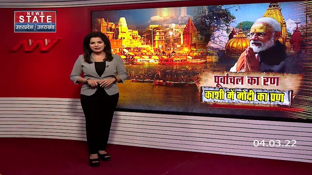 UP Election 2022 : Varanasi में PM नरेंद्र मोदी का मेगा रोड शो | UP Chunav |