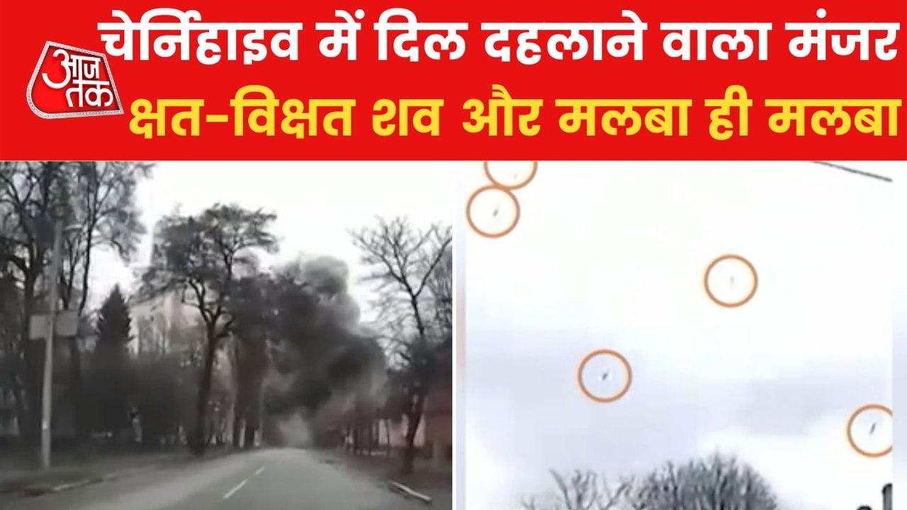 33 Killed in Russian strikes in Ukraine's Chernihiv city