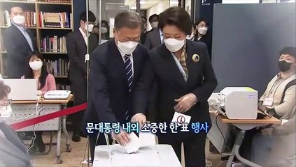 [영상구성] 소중한 한 표 행사하세요