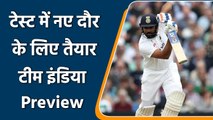 Ind vs SL 1st Test: Team India ready to take on SL in the new era of Test Cricket | वनइंडिया हिंदी