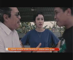 5 sebab kenapa isteri 'blacklist' kawan baik suami