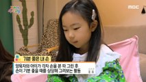 [KIDS] Reveal a solution for a child who keeps biting his nails!, 꾸러기 식사교실 220304