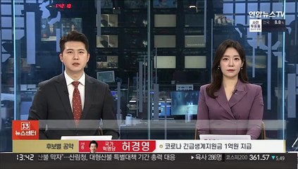인천 단독주택서 불…홀로 살던 60대 사망