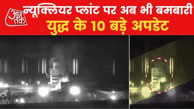 Ukraine warns of disaster on fire at nuclear power plant