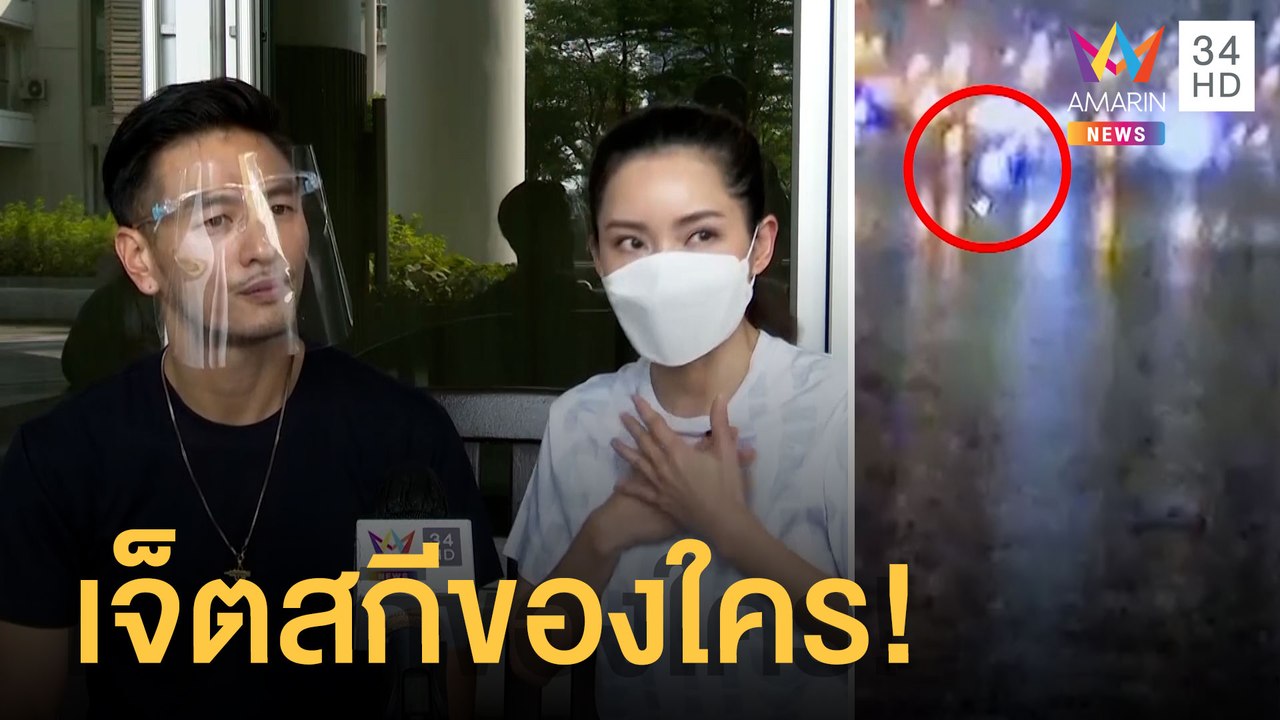 คลิปเจ็ตสกีขี่ประกบสปีดโบ๊ต หลัง "แตงโม นิดา" ต...