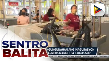 Tải video: Pres. Duterte, pangungunahan ang inagurasyon ng Narvacan farmers market sa Ilocos Sur; Mga nagtitinda, ikinatuwa ang pag-asang hatid ng bagong pamilihan