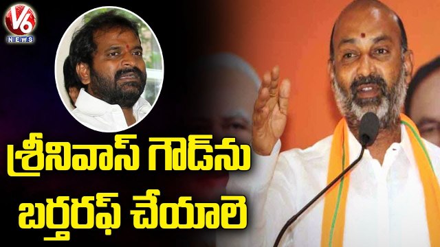 Y2Mate.is - BJP Today Leaders Alleges On CM KCR & PK In Minister Srinivas Goud Incident V6 News-tkdDNzafpww-720p-1646373223809
