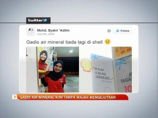 Gadis air mineral kini tanpa wajah mengejutkan