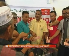 Bekas pemain gesa kerajaan negeri bantu KAFA