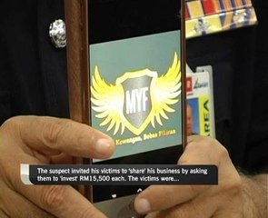 So cry foul over  investment scam