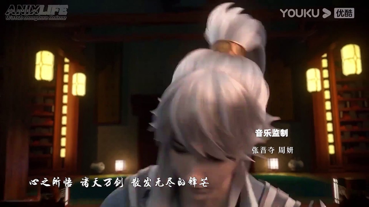 Zhu Tian Ji Episode 7 Subtitle Indonesia