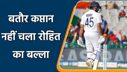 Ind vs SL 1st Test: Rohit Sharma score 29 runs in his first innings as Test Captain | वनइंडिया हिंदी