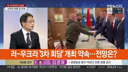 [이슈현장] 러, 우크라 원전단지 포격…인도주의 통로 개설 합의