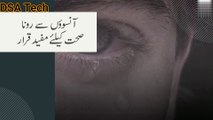 What Really Happens To Your Body When You Crying || aansoon se Rona Sehat ke liye Mufeed Qarar