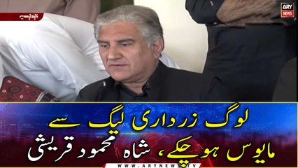 PTI leader Shah Mehmood Qureshi's speech in Badin