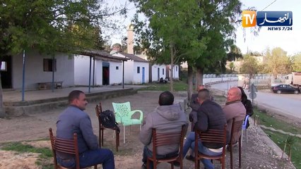 الطارف : مشتة سد بوناموسة .. نموذج للحرمان في ظل غياب أبسط ضروريات العيش الكريم