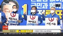 [대선상황실] 사전투표율 '역대 최고'…누구에게 유리?