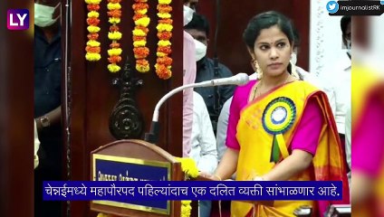 Tamil Nadu Civic Polls: चेन्नईमध्ये महापौरपद पहिल्यांदाच एक २८ वर्षीय दलित तरुणी सांभाळणार