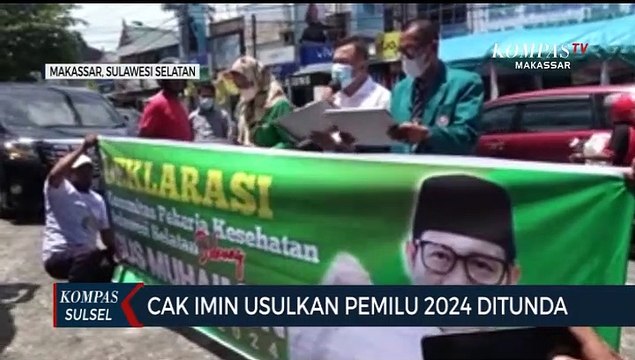Usul Pemilu 2024 Ditunda, Cak Imin : Penentu Ada Di Prisiden