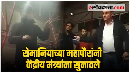 "आम्ही मुलांना जेवण दिले, तुम्ही नाही”; रोमानियाच्या महापौरांनी ज्योतिरादित्य सिंधिया यांना सुनावले
