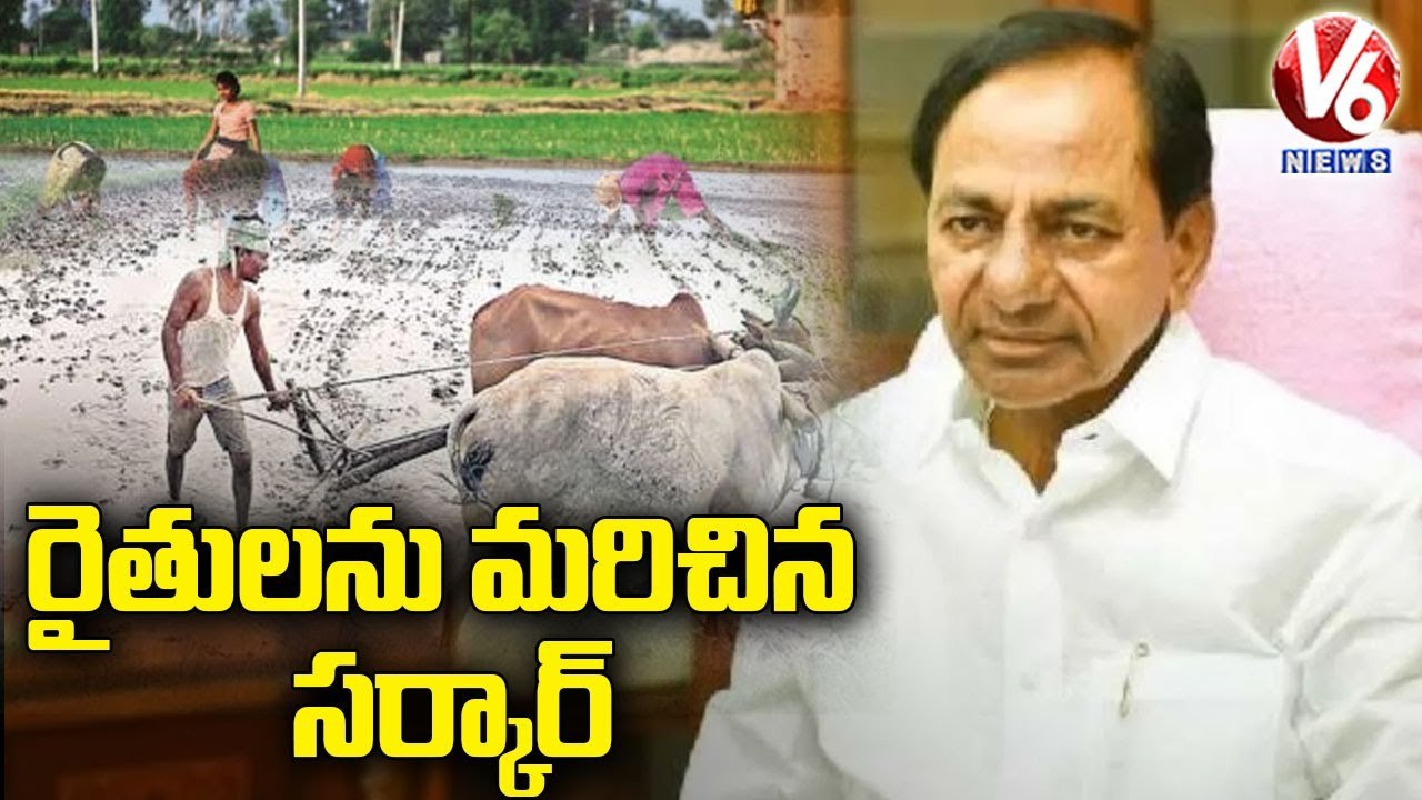 Y2Mate.is - No Budget For Farmers And No Compensation For Crop Damage, Govt Negligence On Farmer Issues  V6-tWcddSSgiY8-720p-1646380583470