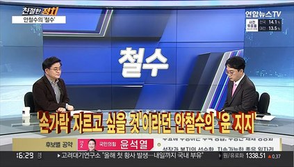 [친절한 정치] 단일화 효과와 투표율, 역대 대선 뒤돌아보니…