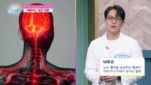 ‘뇌졸중·심근경색·돌연사’ 위험률 높아지는 공포의 혈전..⧙ㄷㄷ⧘ TV CHOSUN 220304 방송