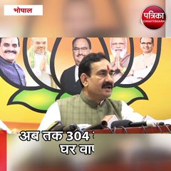 भोपाल (मप्र) : मध्यप्रदेश के 454 लोग यूक्रेन में फंसे