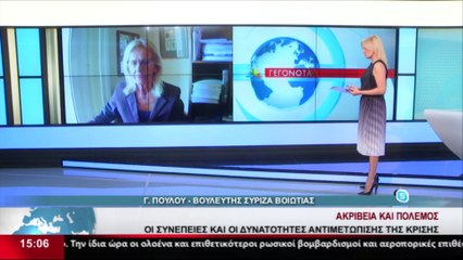 Η Βουλευτής του ΣΥΡΙΖΑ στη Βοιωτία, Γ. Πούλου στο δελτίο του Star