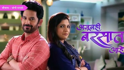 Ajunahi Barsat Aahe | आदिराज-मीराविरोधात सुधीरचं कारस्थान | Sony Marathi