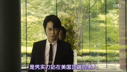 日劇-禿鷹(2018)__01